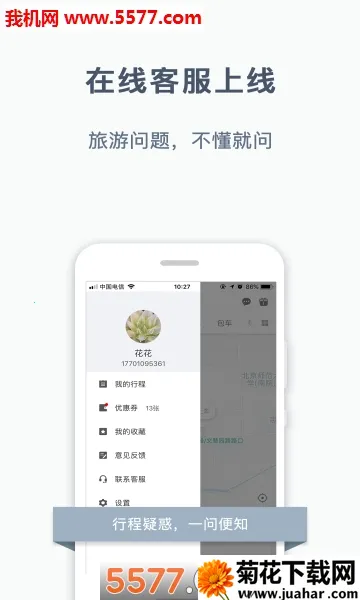 �������2025���°汾v5.25.1 ��׿��