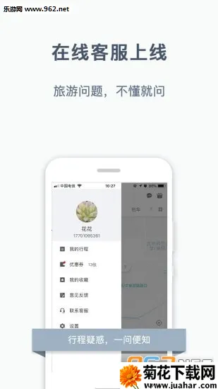 �������2025���°汾v5.25.1 ��׿��