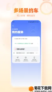 �������2025���°汾v5.25.1 ��׿��