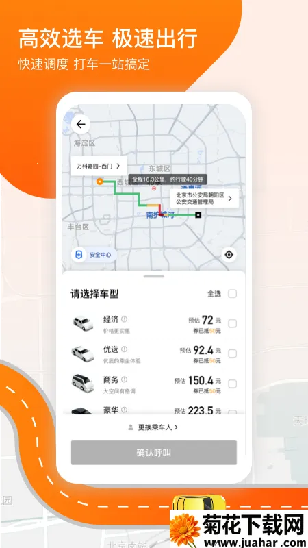 �������2025���°汾