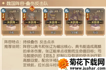 像素名将录最新手机版 像素名将录最新手机版