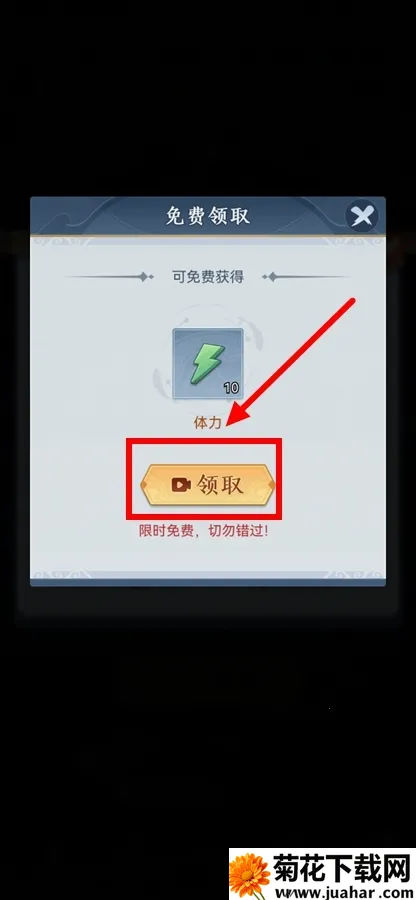 剑与魔龙(仙侠放置自走棋游戏) 剑与魔龙(仙侠放置自走棋游戏)