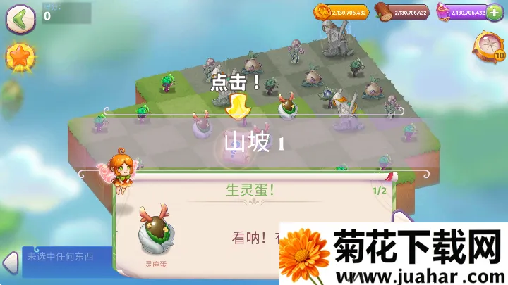 �ϲ�ħ��2025�ٷ����°汾