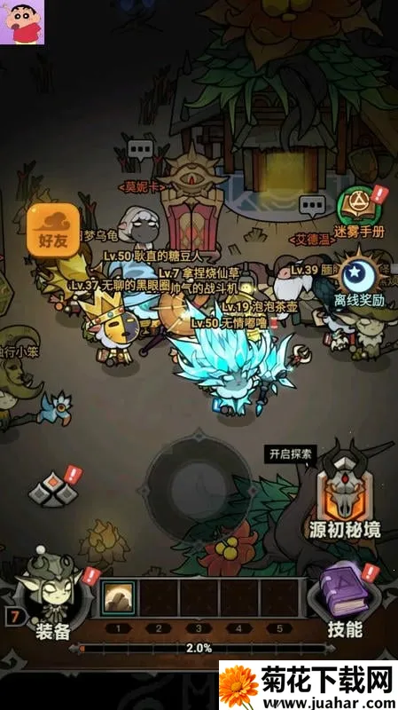 ������½2025�ٷ�����v0.14.1 ��Ѱ�