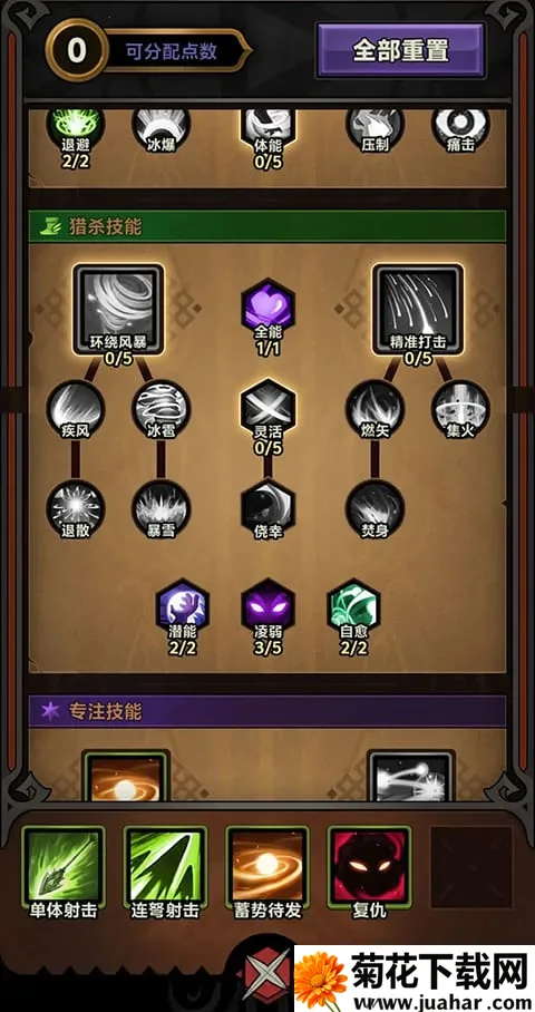 迷雾大陆2025官方正版 迷雾大陆2025官方正版