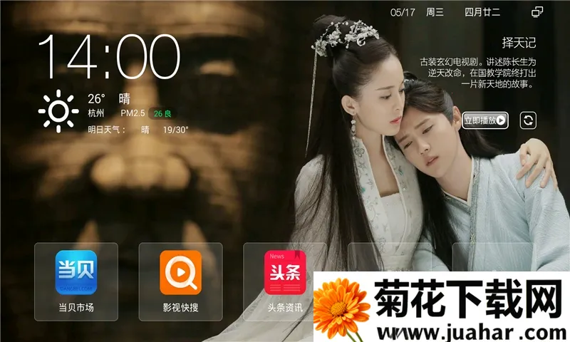 ��������(�����������)v99.99.7 ��Ѱ�