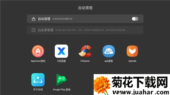 ��������(�����������)v99.99.7 ��Ѱ�