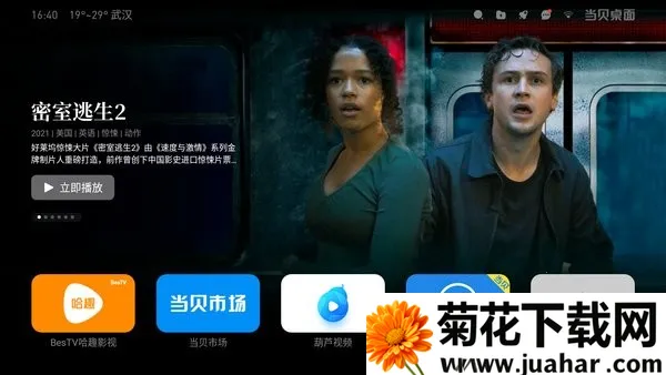 ��������(�����������)v99.99.7 ��Ѱ�