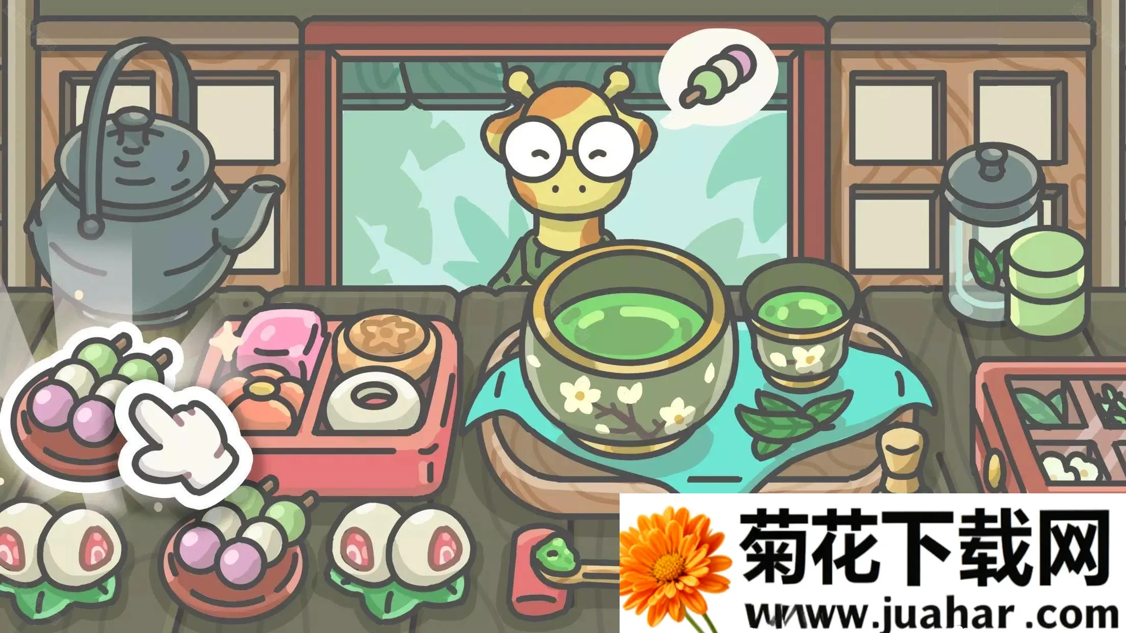 月兔茶馆安卓版手机版 月兔茶馆安卓版手机版