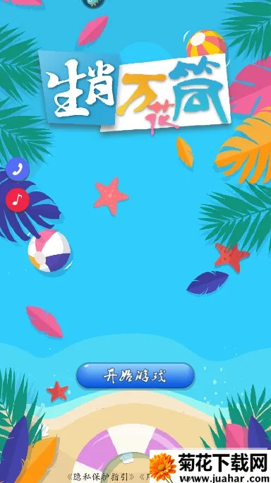 ��Ф��Ͳ(��Ф������Ϸ)