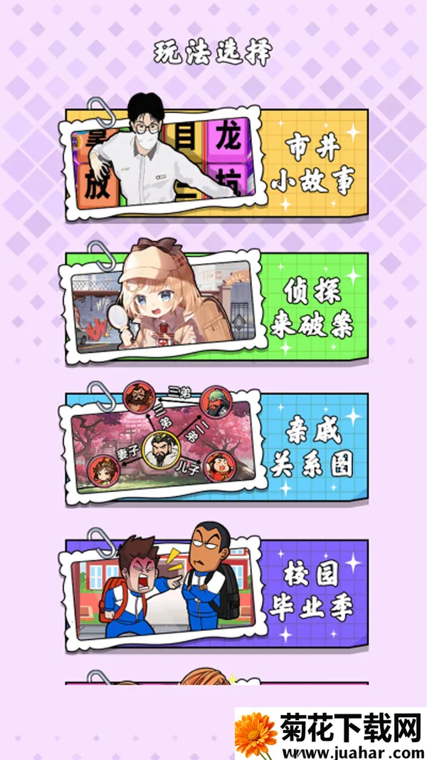 �������ѹ2025���°汾v1.0.0 �ֻ���