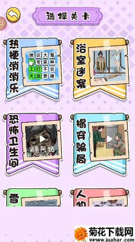 疯狂来解压2025最新版本 疯狂来解压2025最新版本