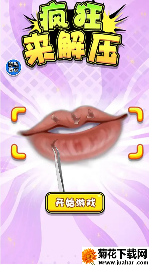 �������ѹ2025���°汾v1.0.0 �ֻ���