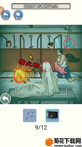 疯狂来解压2025最新版本 疯狂来解压2025最新版本