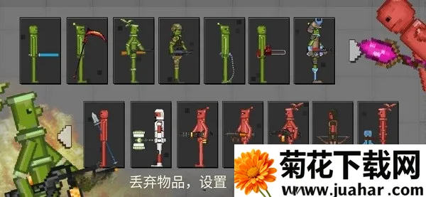 ս�����ֳ�(ɳ��ð����Ϸ)v77.1.20 �ֻ���