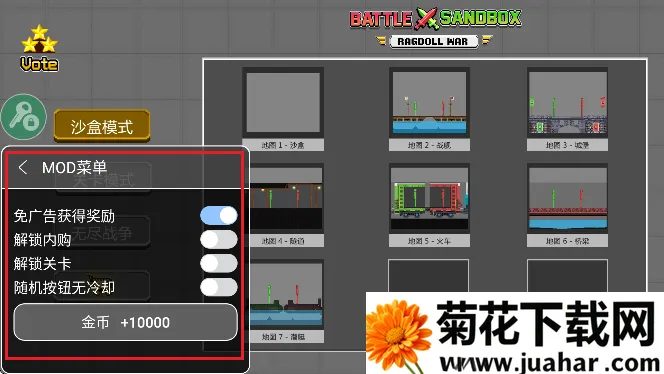 ս�����ֳ�(ɳ��ð����Ϸ)v77.1.20 �ֻ���