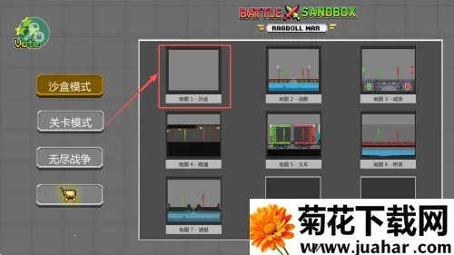 战争游乐场(沙盒冒险游戏) 战争游乐场(沙盒冒险游戏)