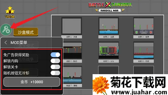 战争游乐场(沙盒冒险游戏) 战争游乐场(沙盒冒险游戏)