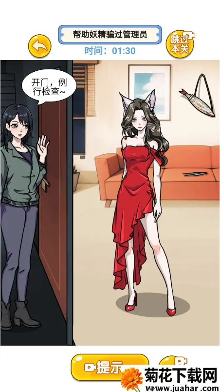 ���ش������׿���ֻ���v1.0 �ֻ���