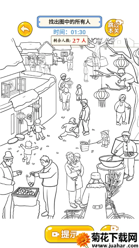 闯关大聪明安卓版手机版 闯关大聪明安卓版手机版