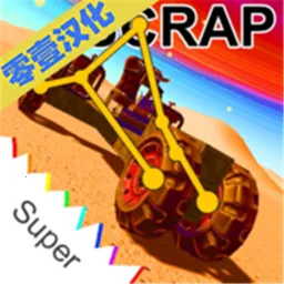 ��Ʒ��еʦ(ɳ�н�����Ϸ)v1.4.30 ��׿��