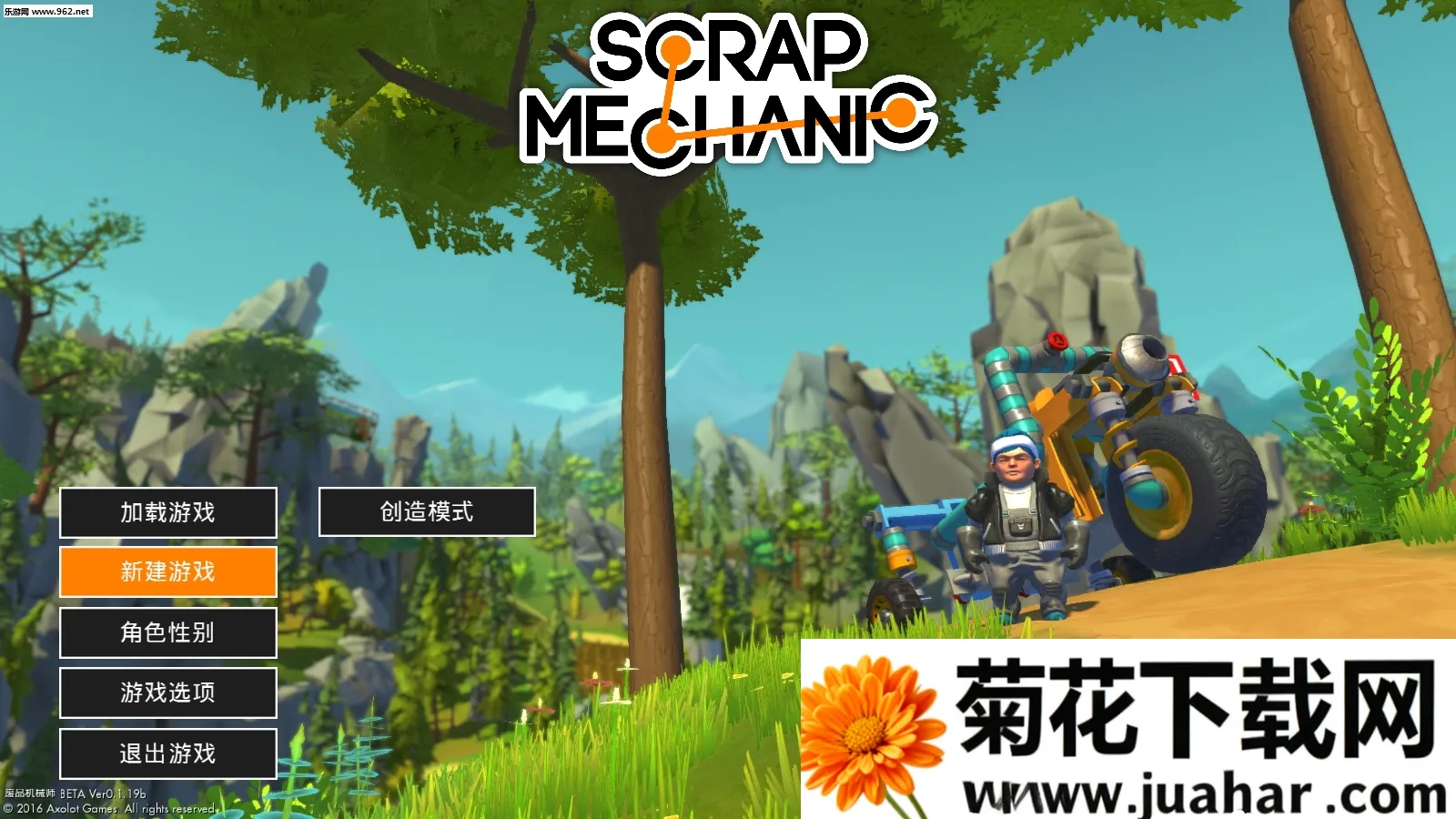 ��Ʒ��еʦ(ɳ�н�����Ϸ)v1.4.30 ��׿��