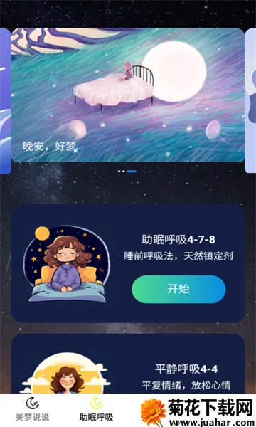 ����ʰ��2025�ٷ����°汾