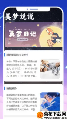 ����ʰ��2025�ٷ����°汾v1.0.0 ��׿��