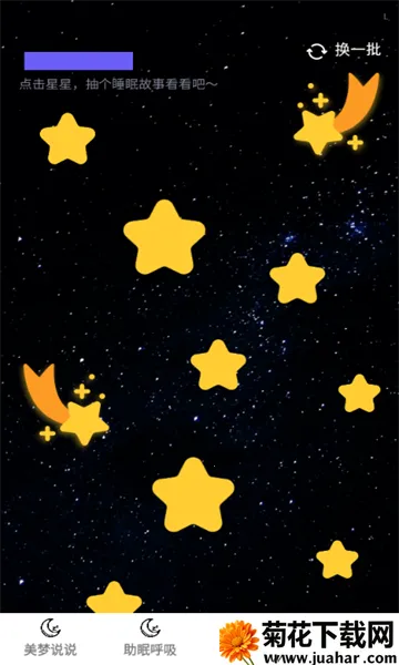 ����ʰ��2025�ٷ����°汾v1.0.0 ��׿��