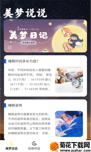 ����ʰ��2025�ٷ����°汾v1.0.0 ��׿��