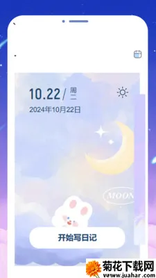 ����ʰ��2025�ٷ����°汾