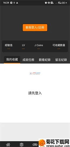 ��������2025�ٷ�����v8.5.1 ��Ѱ�