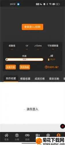 ��������2025�ٷ�����v8.5.1 ��Ѱ�