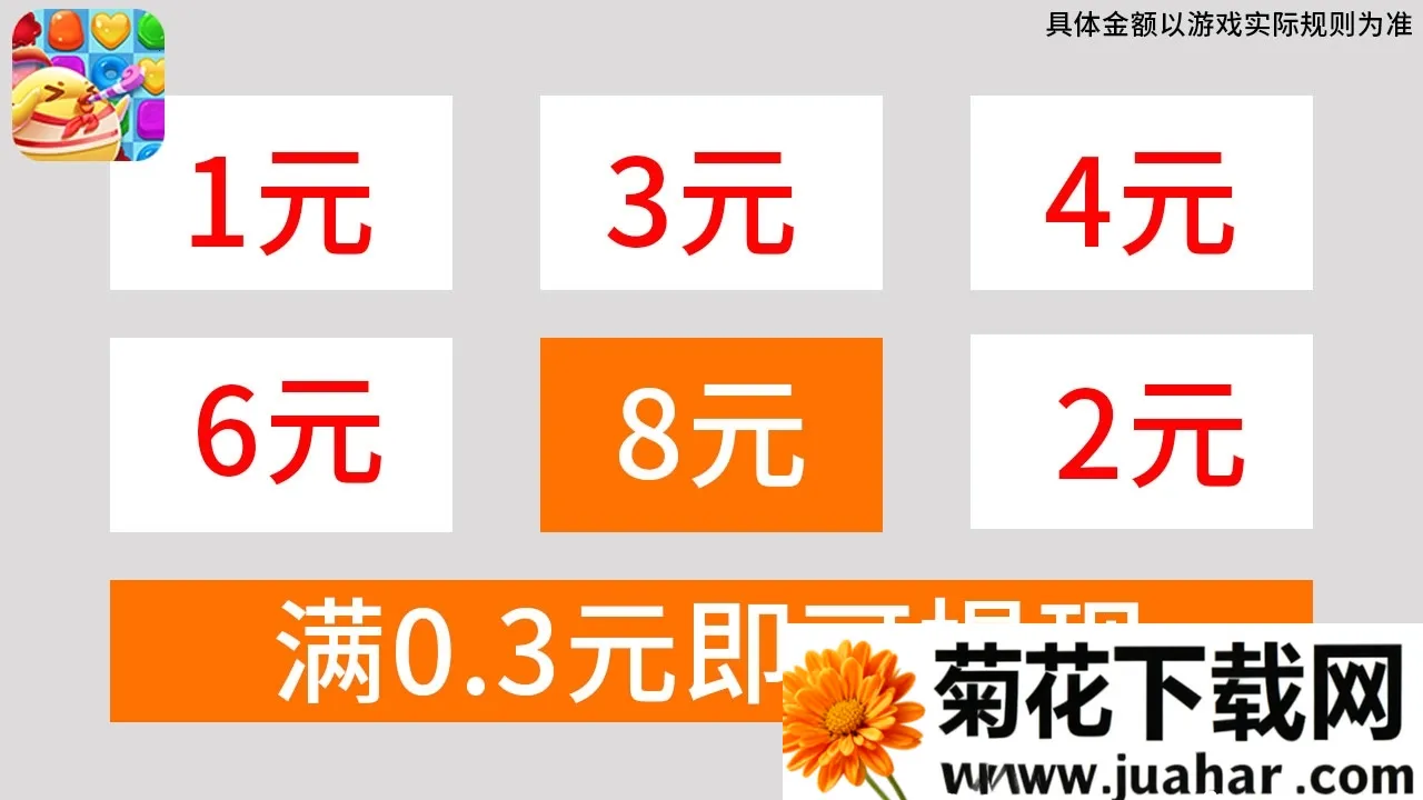 ����������2025���ذ�װv1.0 �ֻ���