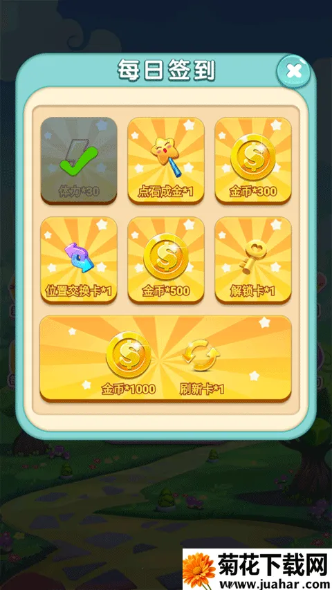 ����������2025���ذ�װ