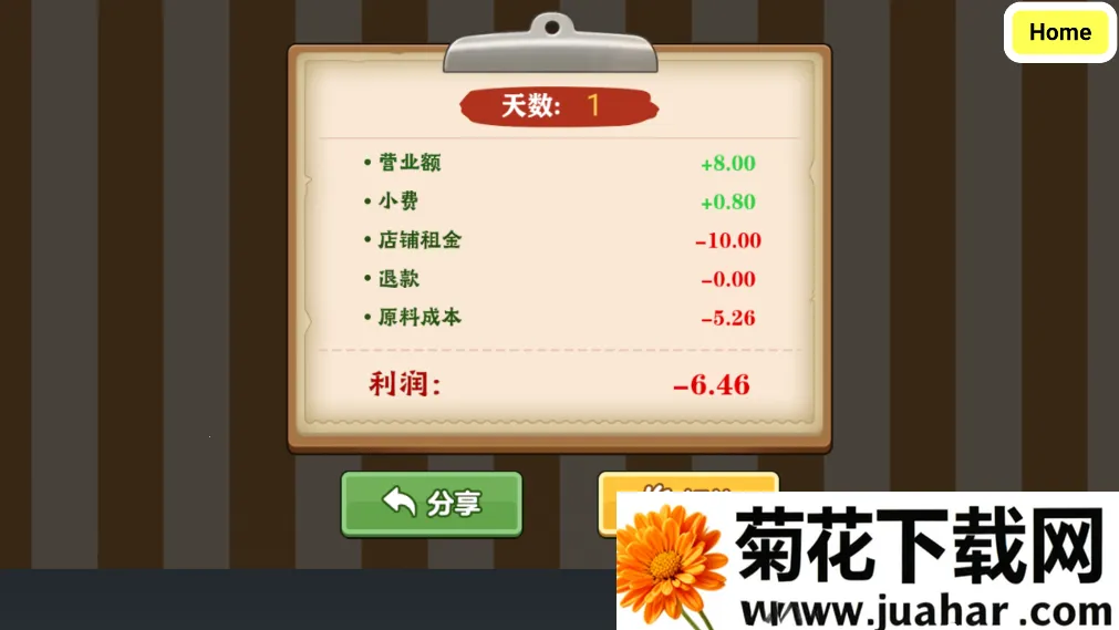 �ɿڵĿ�����ζ�Ŀ��ȿɿڵļ��2025�ٷ�����v2.0 �ֻ���