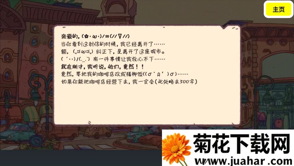 �ɿڵĿ�����ζ�Ŀ��ȿɿڵļ��2025�ٷ�����v2.0 �ֻ���