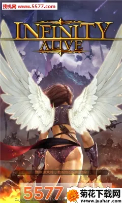 无尽的生存2025下载 无尽的生存2025下载