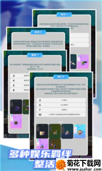 �ٸ�һ��(��������Ϸ�淨)v0.0.178 ��Ѱ�