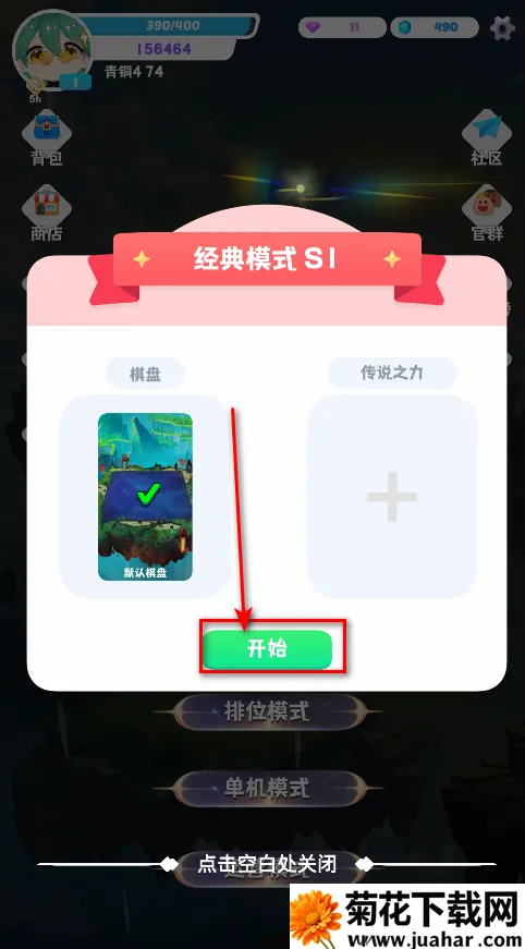 �ٸ�һ��(��������Ϸ�淨)