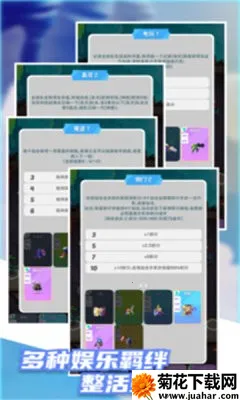 �ٸ�һ��(��������Ϸ�淨)v0.0.178 ��Ѱ�