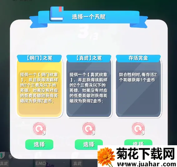 �ٸ�һ��(��������Ϸ�淨)