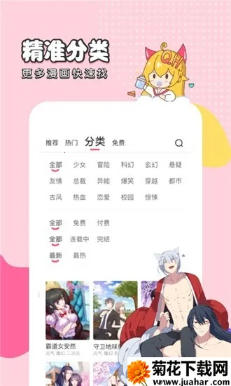 ǧǧ����(�����Ķ�����)v1.0 �ֻ���