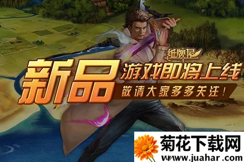 ֽ����(ֽ���ݲ�����Ϸ)v3.13 �ֻ���