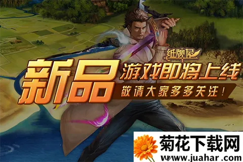 ֽ����(ֽ���ݲ�����Ϸ)