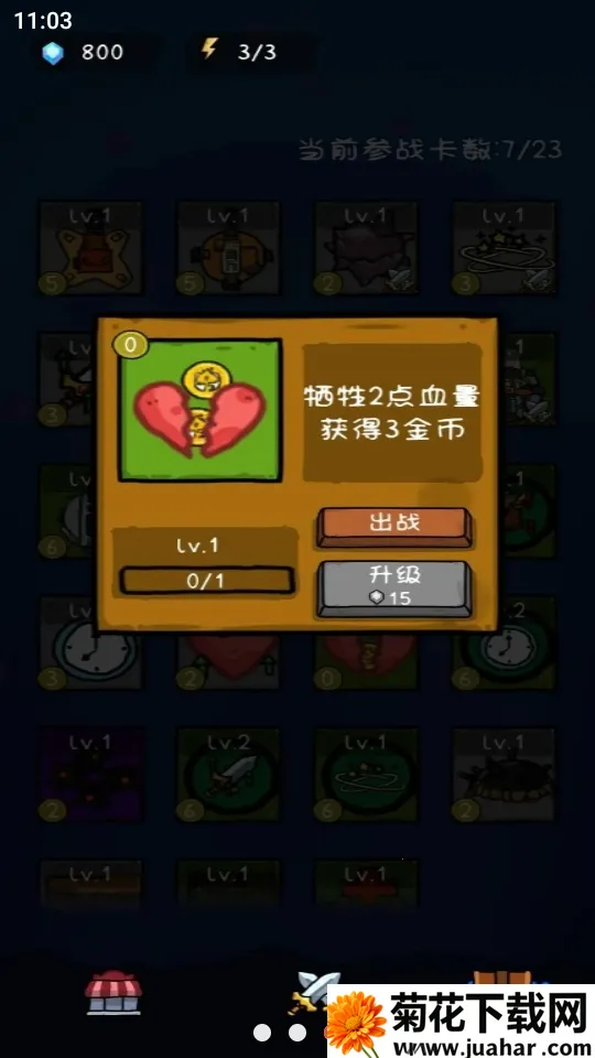 ֽƬ������׿���ֻ���v0.2b2 �ٷ�����