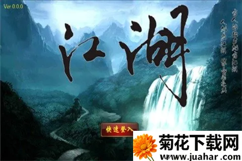 �һ�����2025���ذ�װv1.0 �ֻ���