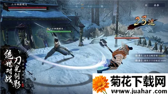 �һ�����2025���ذ�װv1.0 �ֻ���