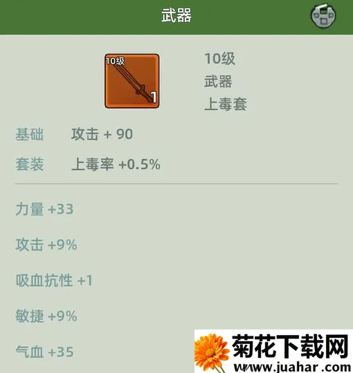 �һ�����2025���ذ�װ