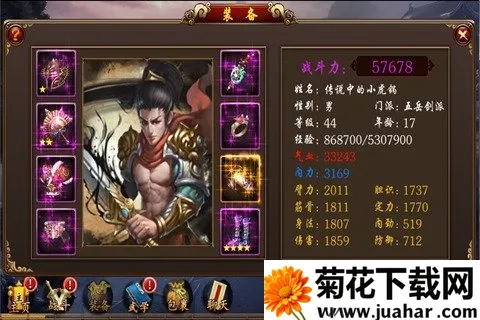 �һ�����2025���ذ�װv1.0 �ֻ���